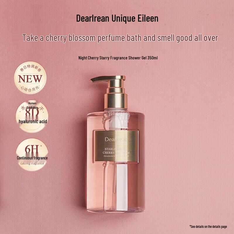 Dear Irean Night Cherry Blossom Scented Shower Gel