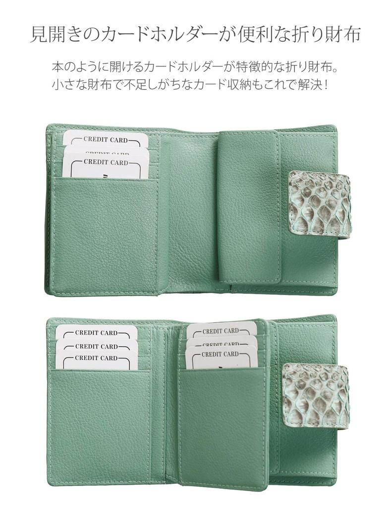 Sankyo Shokai Kompaktes Herren- und Damen-Bifold-Portemonnaie, Echtes Pythonleder, Gold