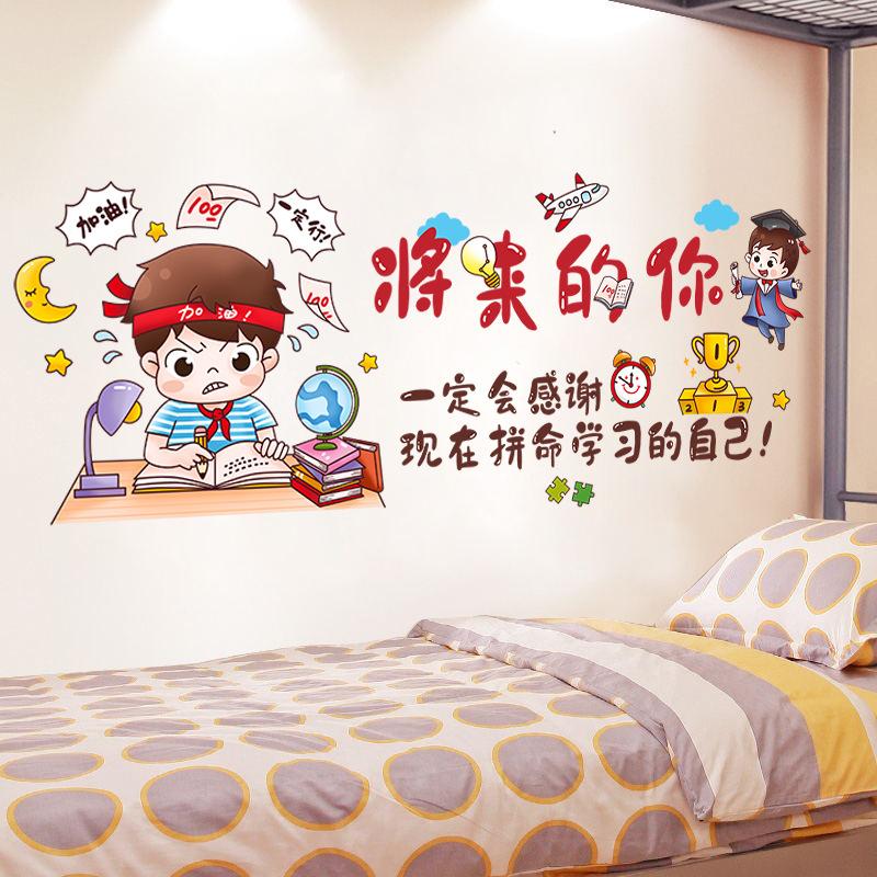 

XY7015 Вдохновляющая наклейка на стену Украшение класса Детская комната для книг Украшение Мотивационная текстовая наклейка для студентов 45*60