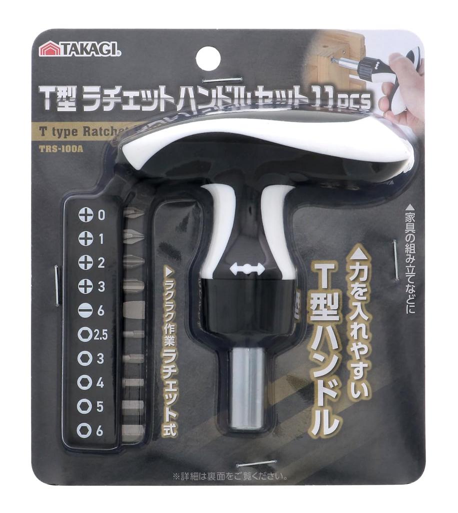 Takagi Ratchet Handle Set Driver Set with Interchangeable Screwdriver Bits and Hex Bits for Tightening and Furniture Assembly T-Shaped (11-Piece)