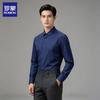 Herren Business Casual Langarmhemd