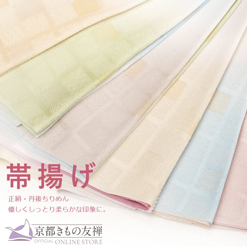Kyoto Kimono Yuzen Obiage (Sash), Stylish Gradient Diamond Pattern, Tango Chirimen, 100% Silk (B. Pink (Yellow))