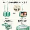 LIHIT LAB myfa Oshikatsu Plush Toy Decoration Box Mini Mini Powder Pouch, Wide, Blue, A3308-14