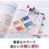 [.co.jp limited] Post-it film sticky notes 6 colors 44x10mm 20 sheets x 11 pads 6831NE-AM