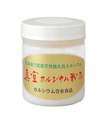 

Vacuum calcium powder from Hokkaido 150g x 3 pieces set Yakumo,