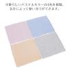 Imabari Towel Gauze Pile Mini Set of 4 Colors & Handkerchiefs, 25x25cm,