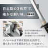 Panasonic Men's Shaver 3-Blade Trimmer ES-RT4N-S Silver Rapid Charging