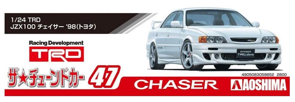 Aoshima Bunka Kyozai The Tuned Car Series 47 TRD JZX100 Chaser 1998 Toyota Plastic Model Kit 1/24 No.