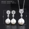 Shell Pearl Earrings White Necklace Pendant Two-piece Set Retro Design Atmospheric Women