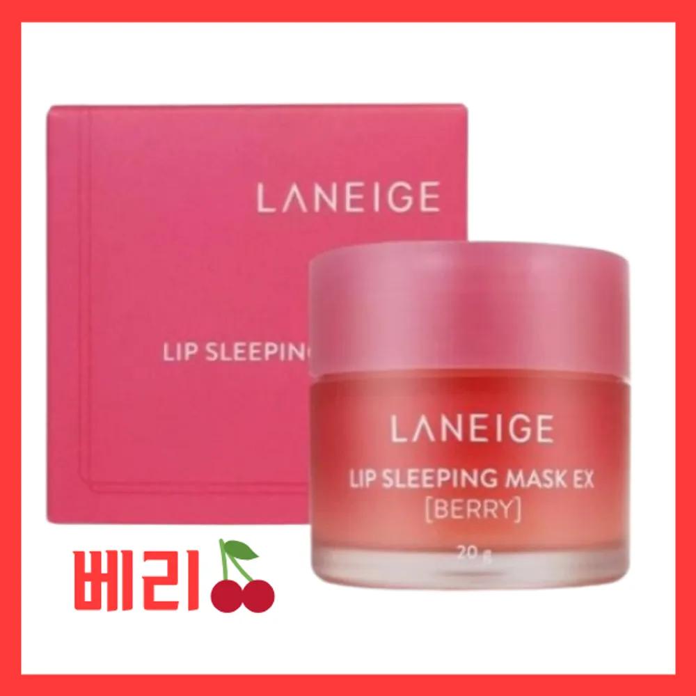 

LANEIGE Lip Sleeping Mask 20гр.