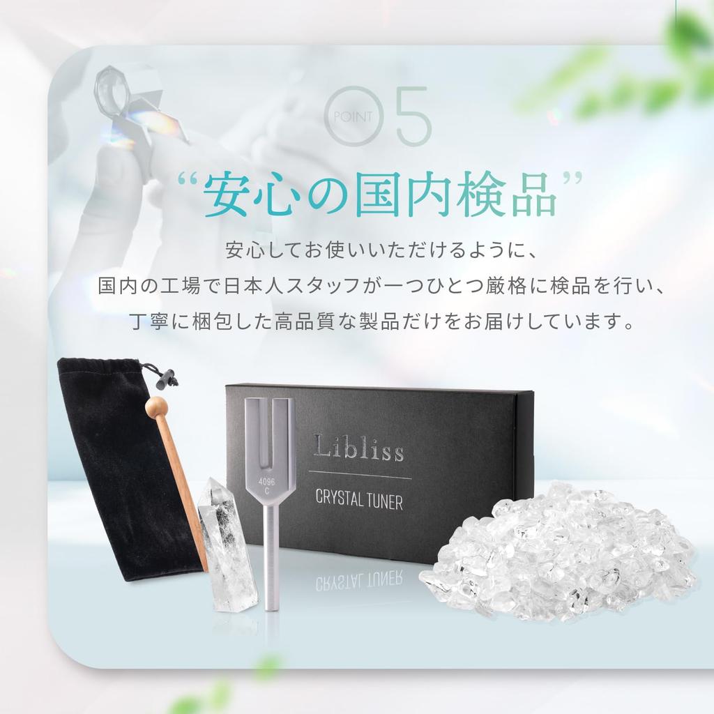 in x Published in Tuning fork crystal tuner 4096hz set [Published Poco'ce CREA] 5-piece (rose quartz)