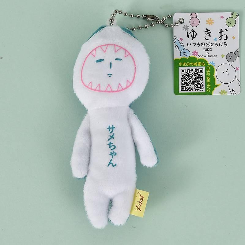 Animal Yukio Series Mermaid Shark Plush Keychain Pendant For Bag Decor Gift And