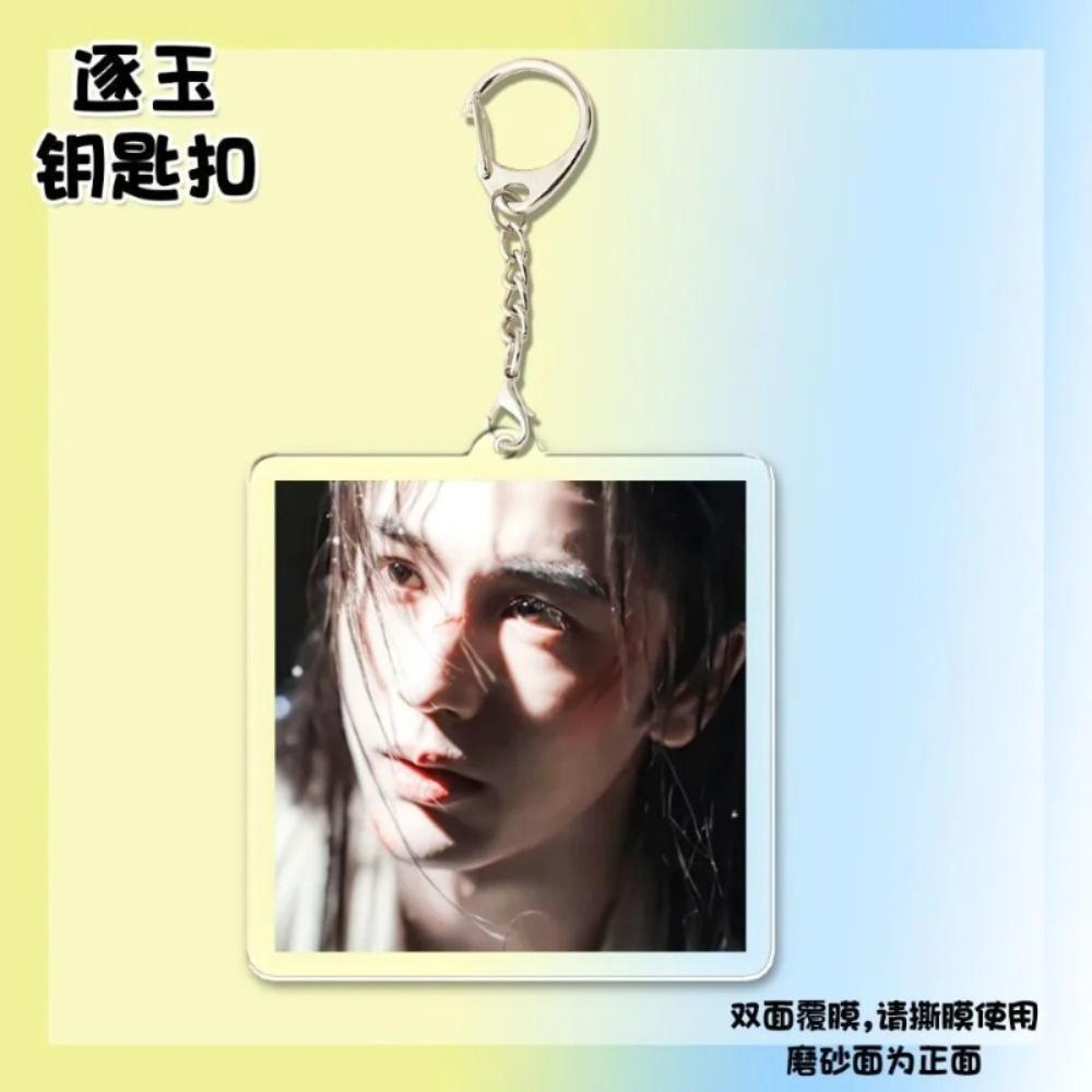 Chic Studio Unisex Popular Tv Zhuyu Surrounding Actors Deng Kai Zhang Linghe Tian Xiwei Kong Xuer Bag Keychain Decoration Acrylic Pendant Gifts