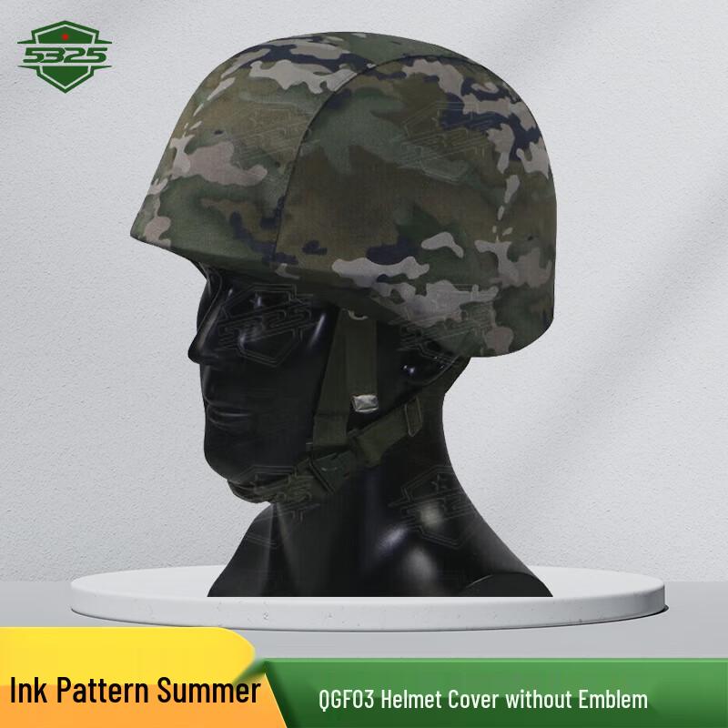 QGF03 Kevlar Helmet Cover