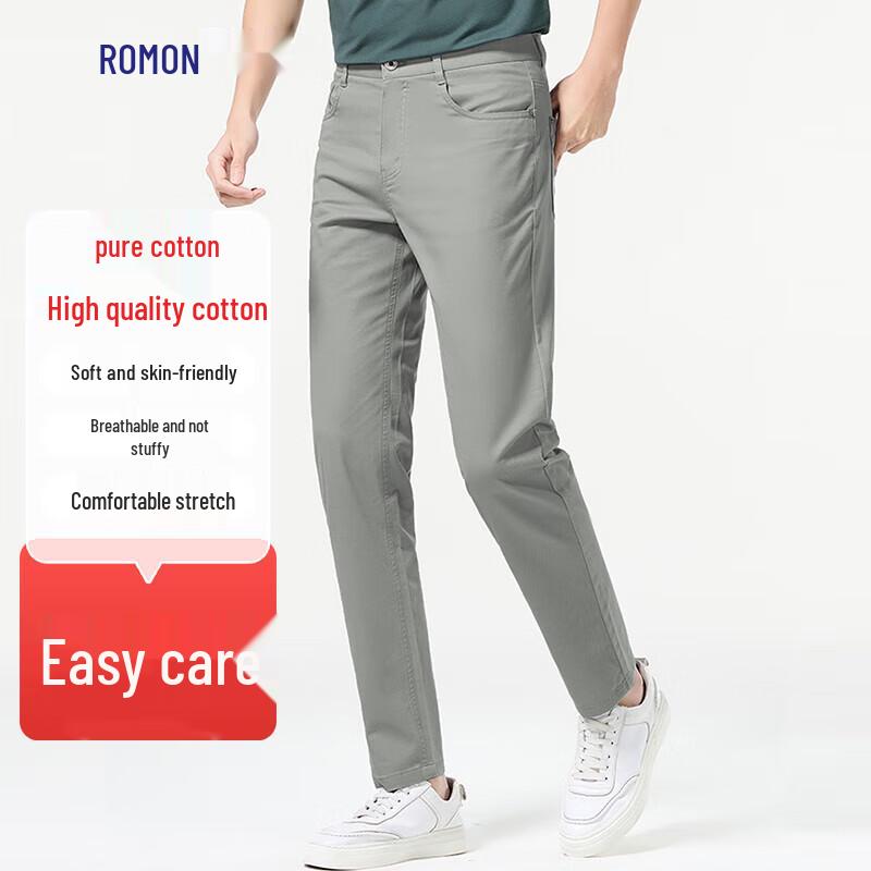 Romain Men's Thin Xinjiang Cotton Straight-Leg Casual Pants