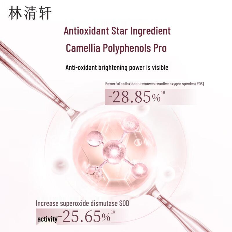 Lin Qing Xuan Camellia Revitalizing Essence Water