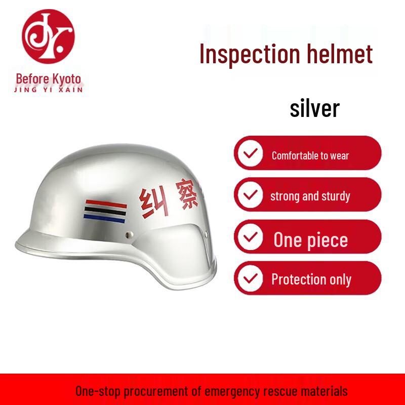 Tactical Inspection and Anti-riot Helmet