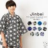 Red Pony Jinbei for Sizes and Made In Japan with Cotton Perfect for Fireworks Summer Evening Bon Summer Japanese Gift Thin Stripes Black Boys, Kids'
