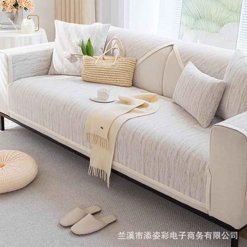 Modern Vertical Stripes Sofa Cover Solid Color Couch Cover for Living Room Nordic Soft Chenille Non-slip Sofa Towel Combination