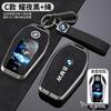 FA3-Car Key Bag Buckle Shell Suitable For Bmw X3 2018 2019 2020 G01 X4 X5 X6 X7 G20 G30 G32 G05 G06 G07 G22 Sticker Accessory