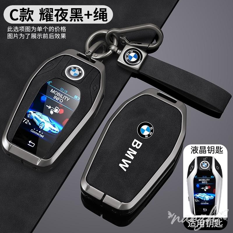 FA3-Car Key Bag Buckle Shell Suitable For Bmw X3 2018 2019 2020 G01 X4 X5 X6 X7 G20 G30 G32 G05 G06 G07 G22 Sticker Accessory