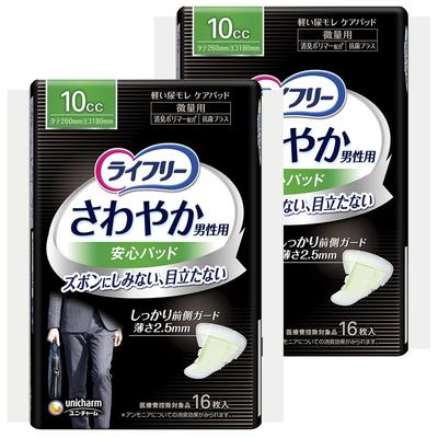Lifree Incontinence Sawayaka Safe Light 32 Pads Packs of 16 26cm [Bulk Purchase] [Men's Pads, 10cc] Men's Pads, Leakage, (2 Pads), (Small Leakage)
