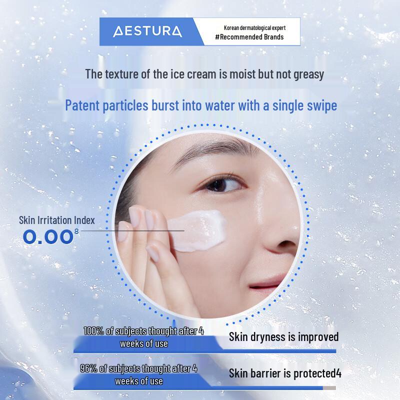 AESTURA Daily Barrier Repair Cream