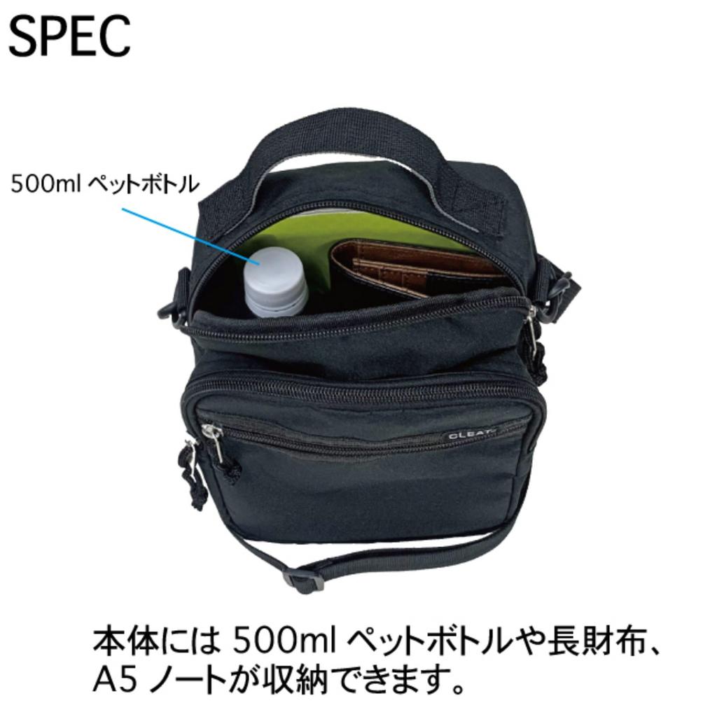 Mini Vertical Shoulder Bag with Multiple A5 Durable Ripstop Wallet Gadget Slim Design Men's Pockets, Size, Gusseted, Nylon, Holder, Compartment,