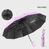 Extra Large 12-Bone Ring Buckle Umbrella Forward Fully Automatic Portable Wind-Resistant Dual-Purpose Folding Rain Black Glue Um