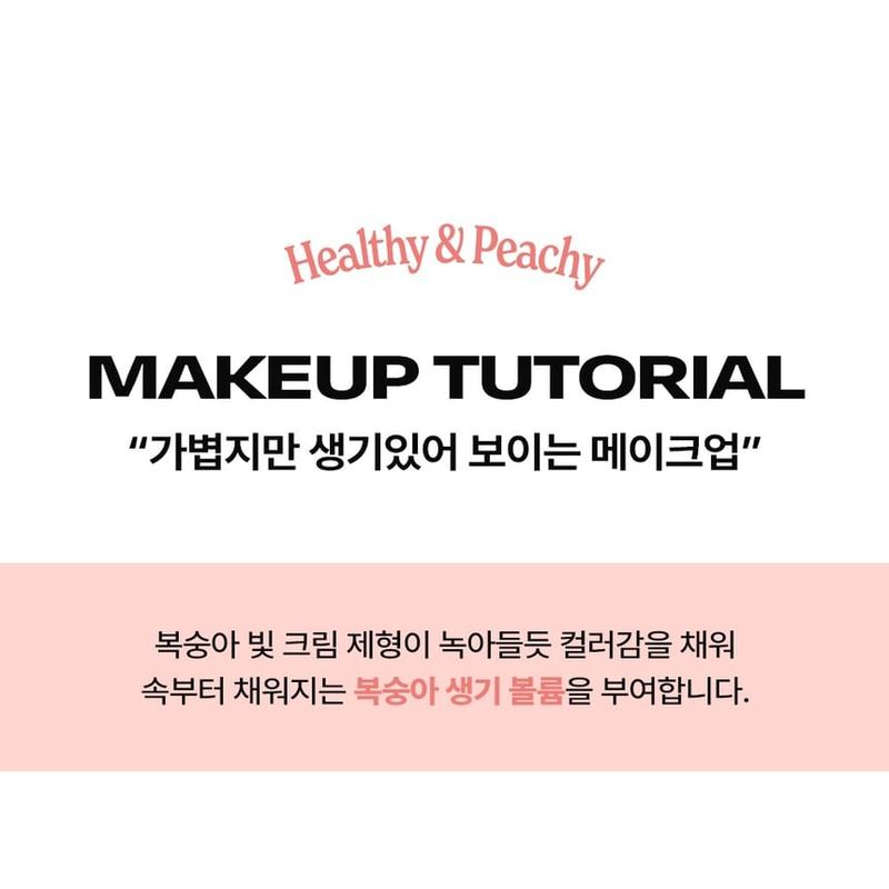 alternativestereo - Lip Potion Balmy Rose - 10 Colors