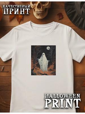 Halloween T-Shirt