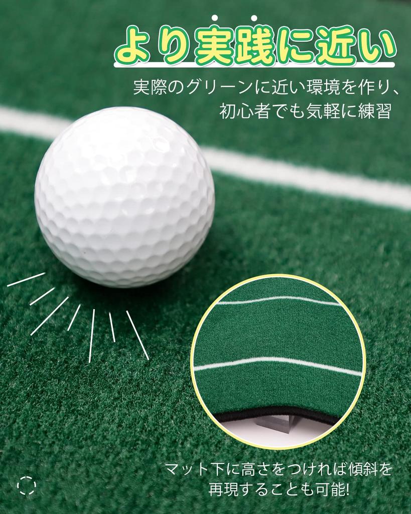 Golf Practice Putting Practice Mat for Improved Putting Distance Hallway Includes Putting Storage and Golf Set Mat, Mat, Technique, Training, Quiet,