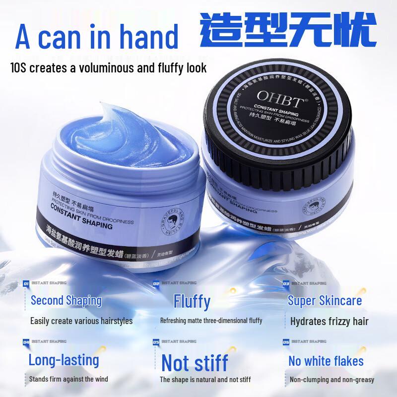 OHBT Men's Matte Styling Hair Wax
