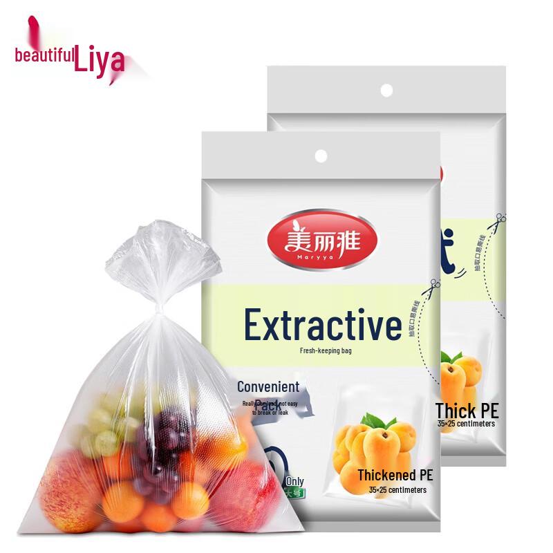 

Miliya Large Pull-Out Disposable Food Storage Bags, 100 Count