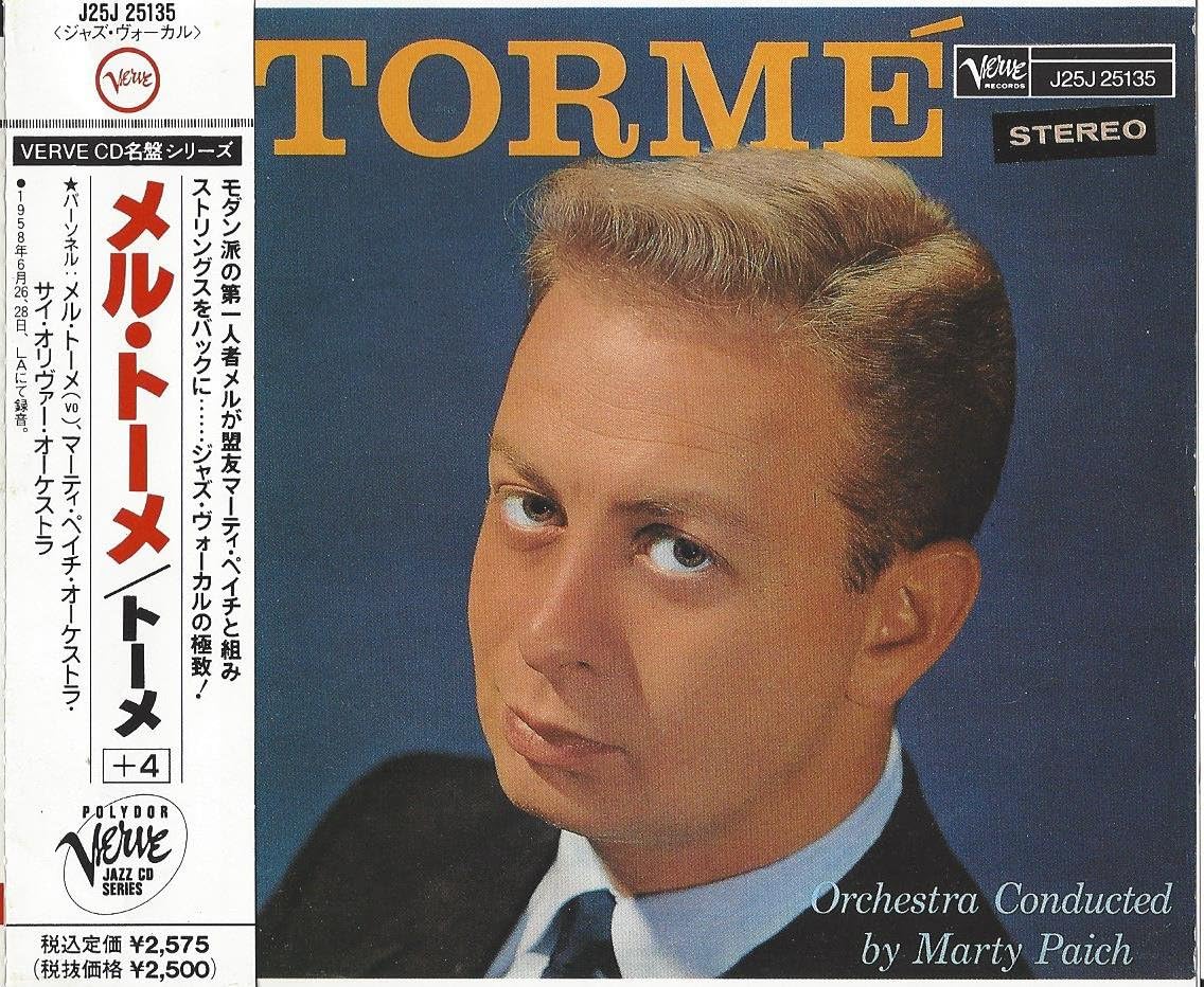 

CD - Tohme +4 J25J25135 Japan Soul/Funk Used