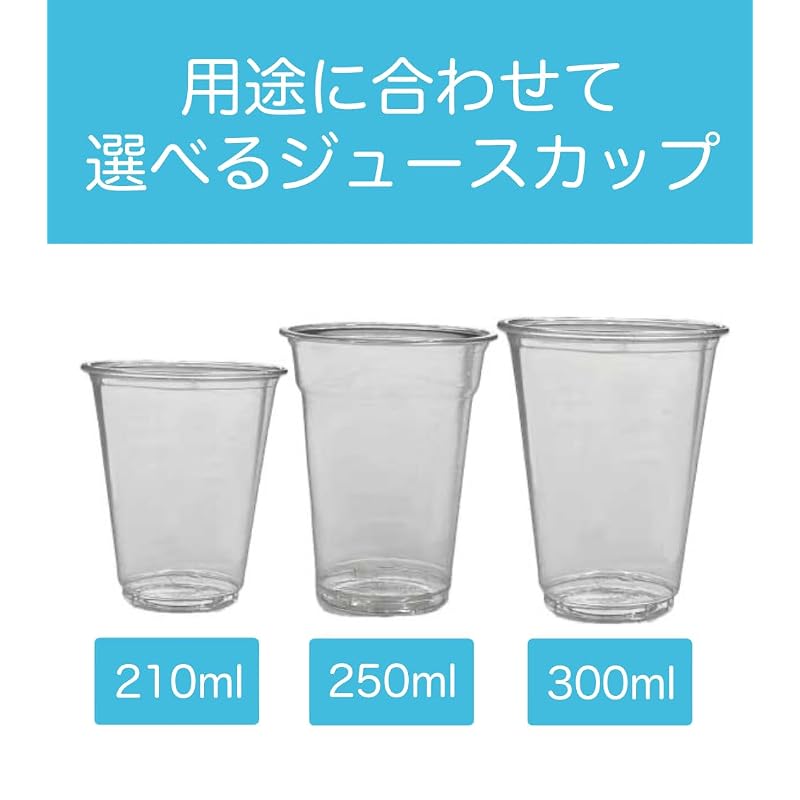 Niche Plus Disposable Cold Drink Sampling Cups, Transparent PET (Full Capacity: Approx. 300ml), Approx. 50 Cups | 300ml | Plastic Cups for Drinks,