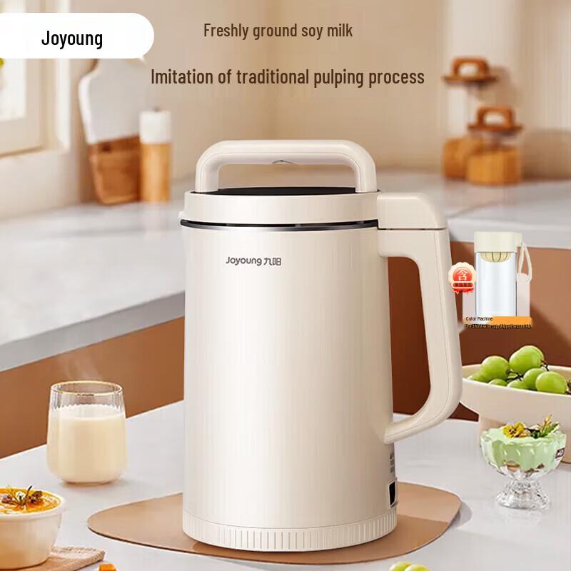 Joyoung 1.9L Automatic Multi-function Soy Milk Maker CN plug (adapter included)