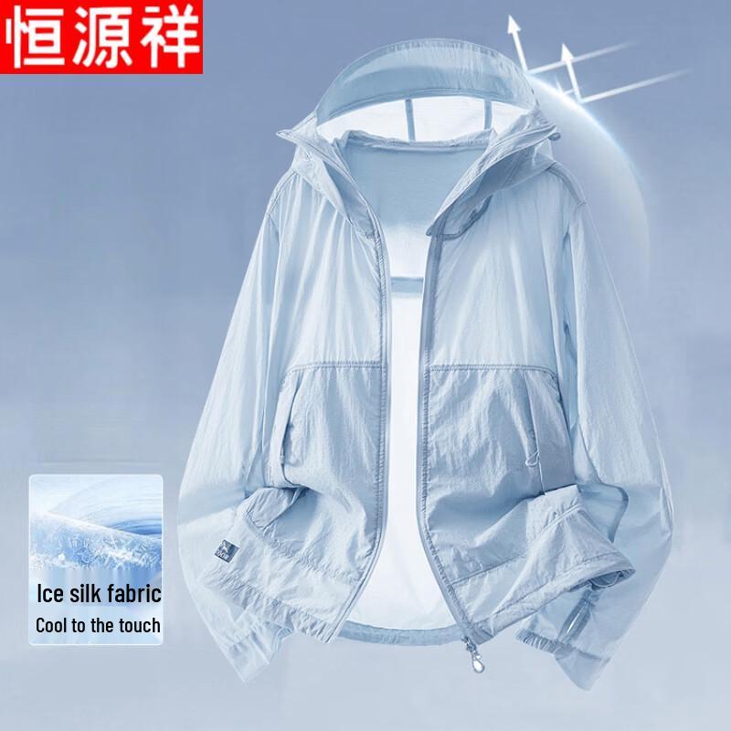 Hengyuanxiang Men s Outdoor Lightweight Sun Protection Jacket 4XL