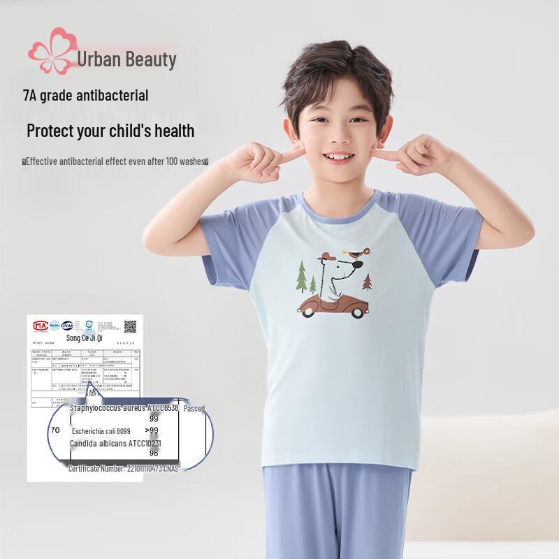 Boys' Summer Short Sleeve Pajama Set