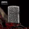 Zippo Engraved Windproof Kerosene Lighter
