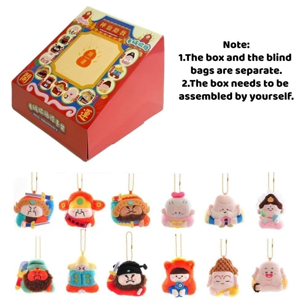 12pcs/set Guanyin Chinese God Fridge Magnet Moon Lord Plush God of Longevity Pendant  Backpack Decor