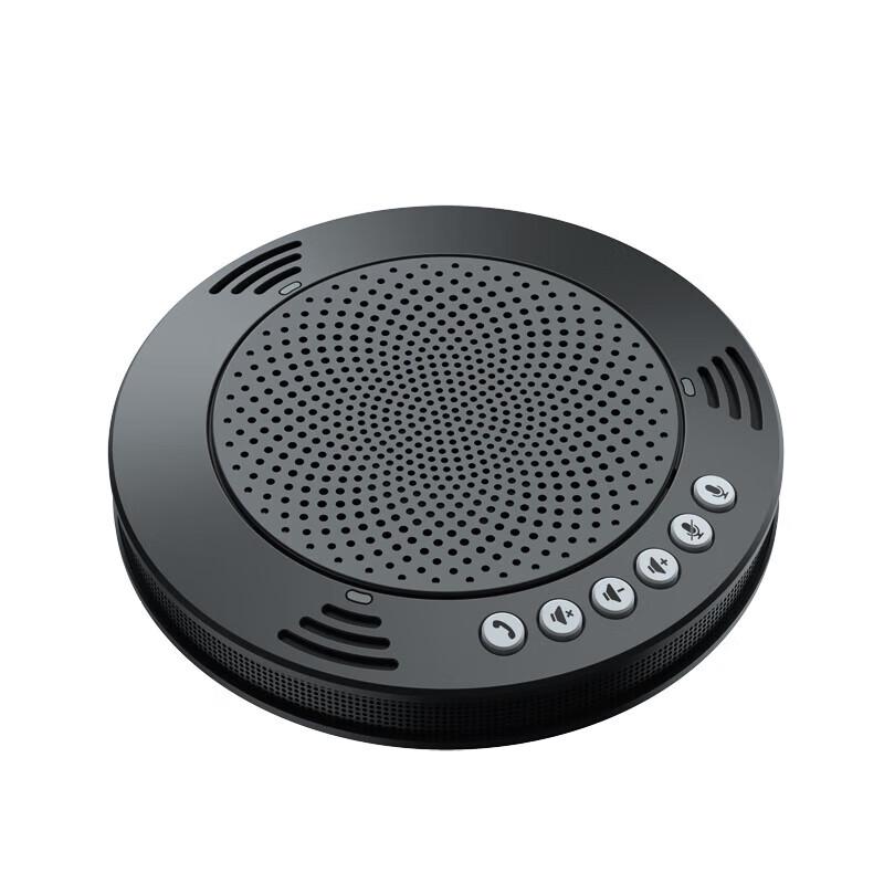 Meeteasy Mvoice 1010 USB Omnidirectional Conference Microphone (CN version)