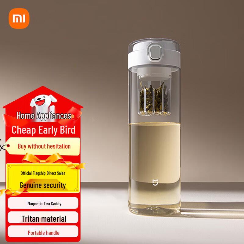 Xiaomi Magnetic Pop Tea Separation Mug