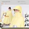Electric Vehicle Raincoat, Single-Person Long Style, Full-Body Storm-Proof, Thickened and Enlarged Rain Poncho, Unisex, Specifically for Motorcycles