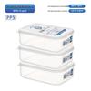 ZISIZ Japanese Antibacterial Refrigerator Storage Box