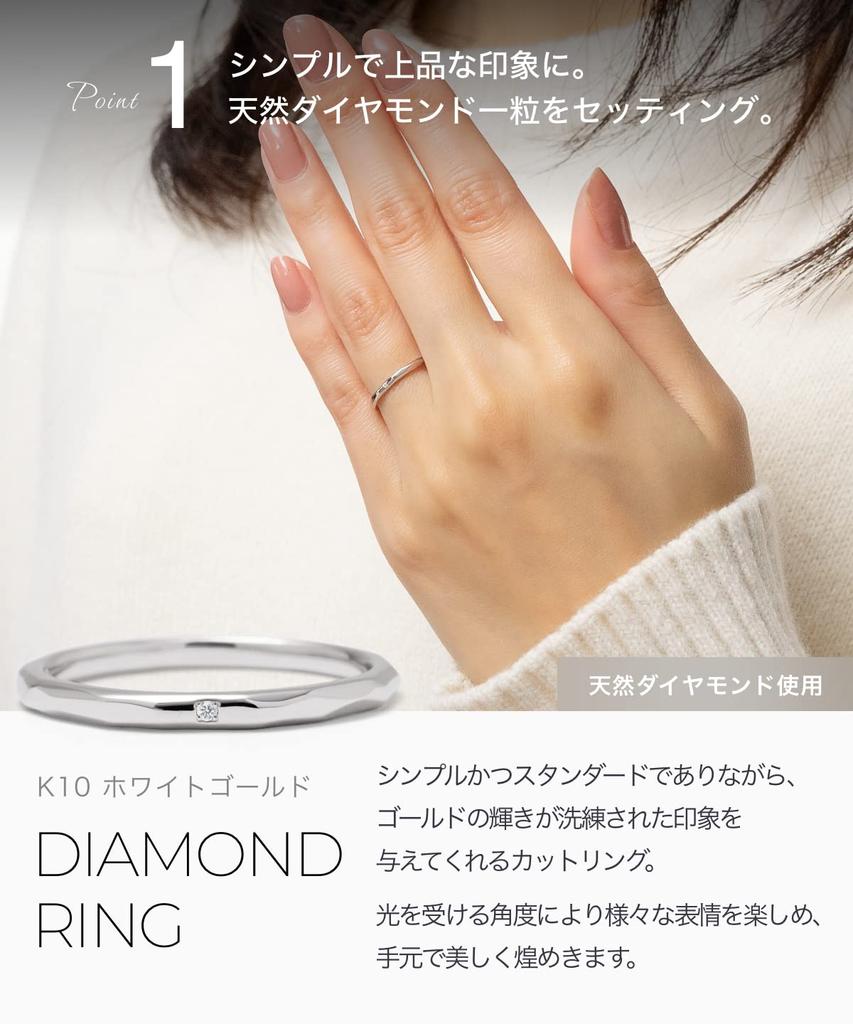 LEGAN Diamond White Size Natural Wedding Made In Japan Ring, Gold, 13, K10WG, Diamond, Band, Women's,