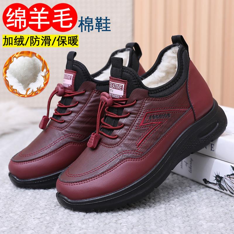 

Зимние мужские и женские ботинки из старого Пекина из хлопка, утолщенная шерсть, теплая обувь для мам, нескользящие ботинки для пап с мягкой подошвой 45