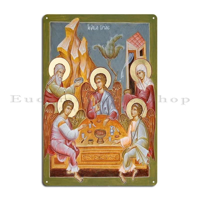 The Holy Trinity Motherhood Holy Mary and Jesus Daniel The Last Supper Metal Painting Iron Cinema Plaques Tin Sign Poster 20x30cm(7.8x11.8inch)