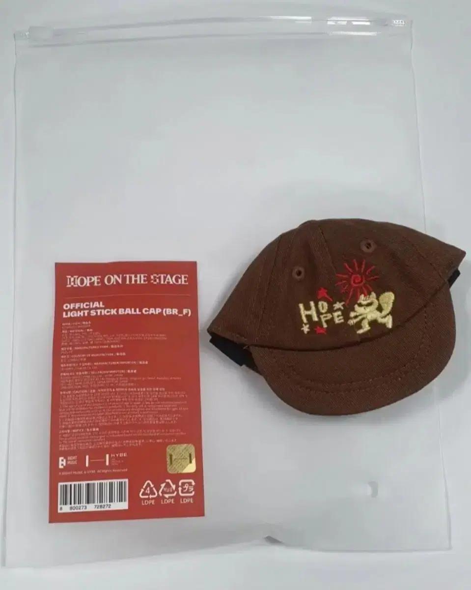 

BTS J-Hop Hop Onion Amibalm Ball Cap