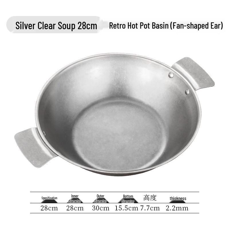 Retro Stainless Steel Split Hot Pot